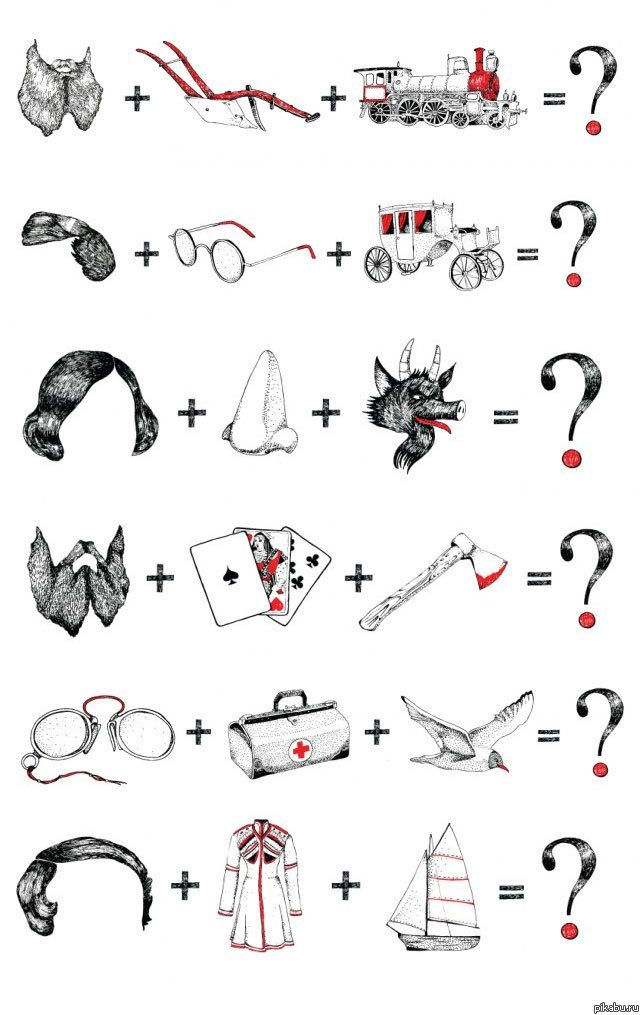 Угадай классика | Пикабу