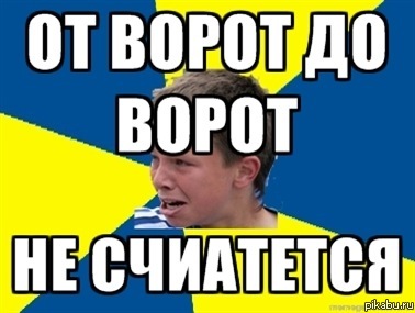 ������ ��� � ������ �� ����� ������)))