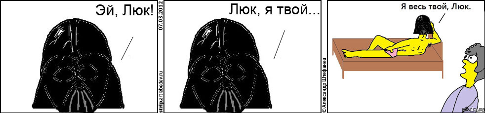 ���, � ����...