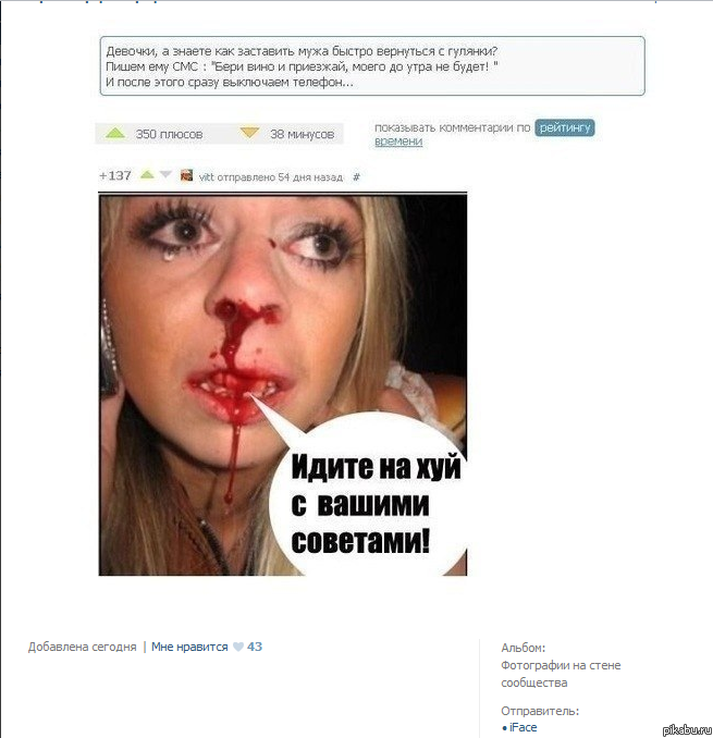 Опять нагло воруют...