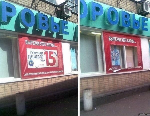 Кэп мимо проходил ))