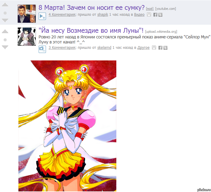 Спросил? Ответили !