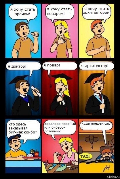   True story