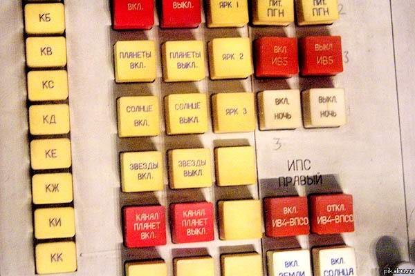 Включаем небеса!