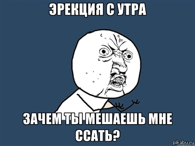 мальчикопроблемы-проблемушки