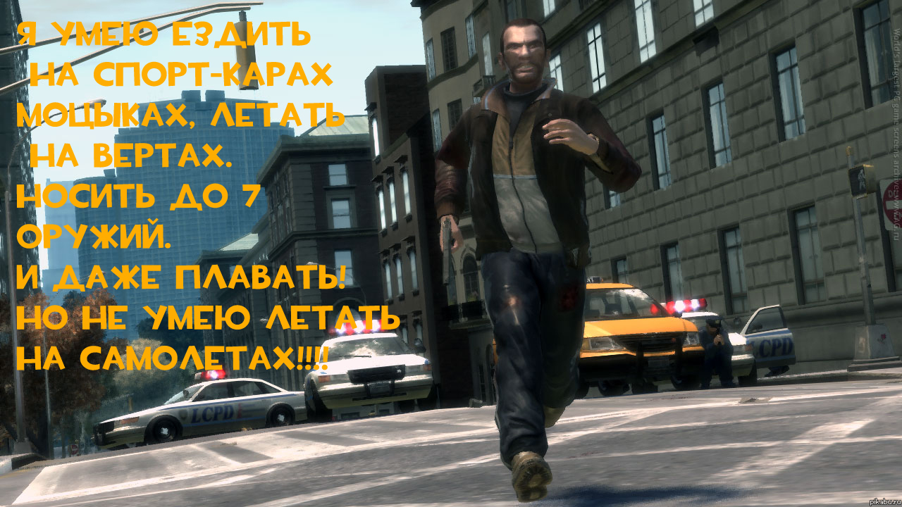   GTA &quot;IV&quot;