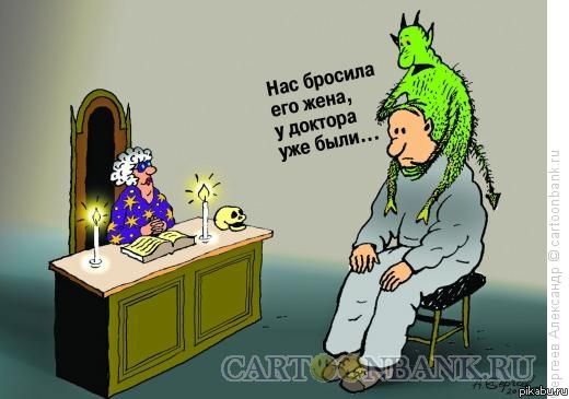 Бывает и так...