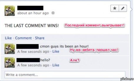 Forever alone lvl: over 9000