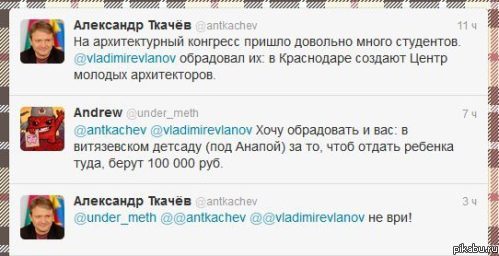 Сказал - как отрезал!