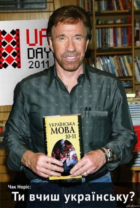 � �� ����� ����������?