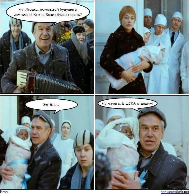 ��, ���...