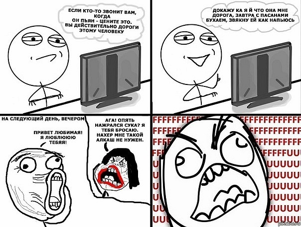 ����� �� ����...