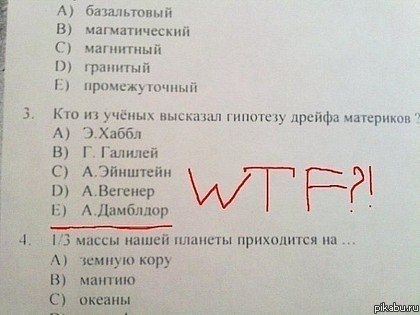Незаслуженно забытый британский ученый