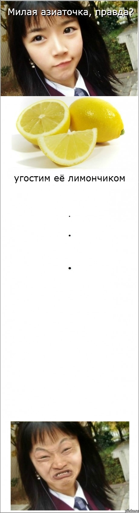 ������ ������...