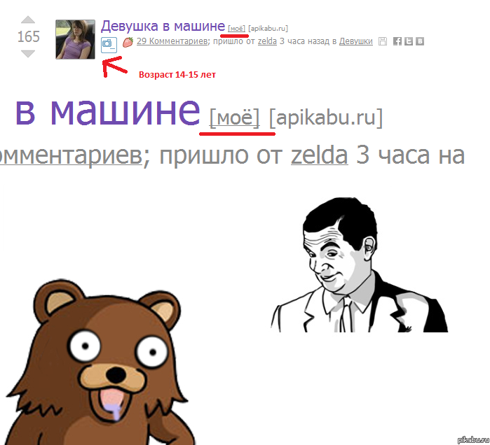 �� �� ��������� � ��� �...