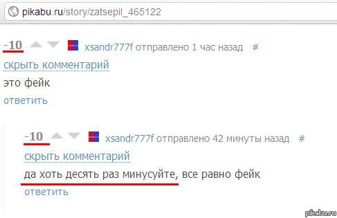 Pikabu ����� Pikabu