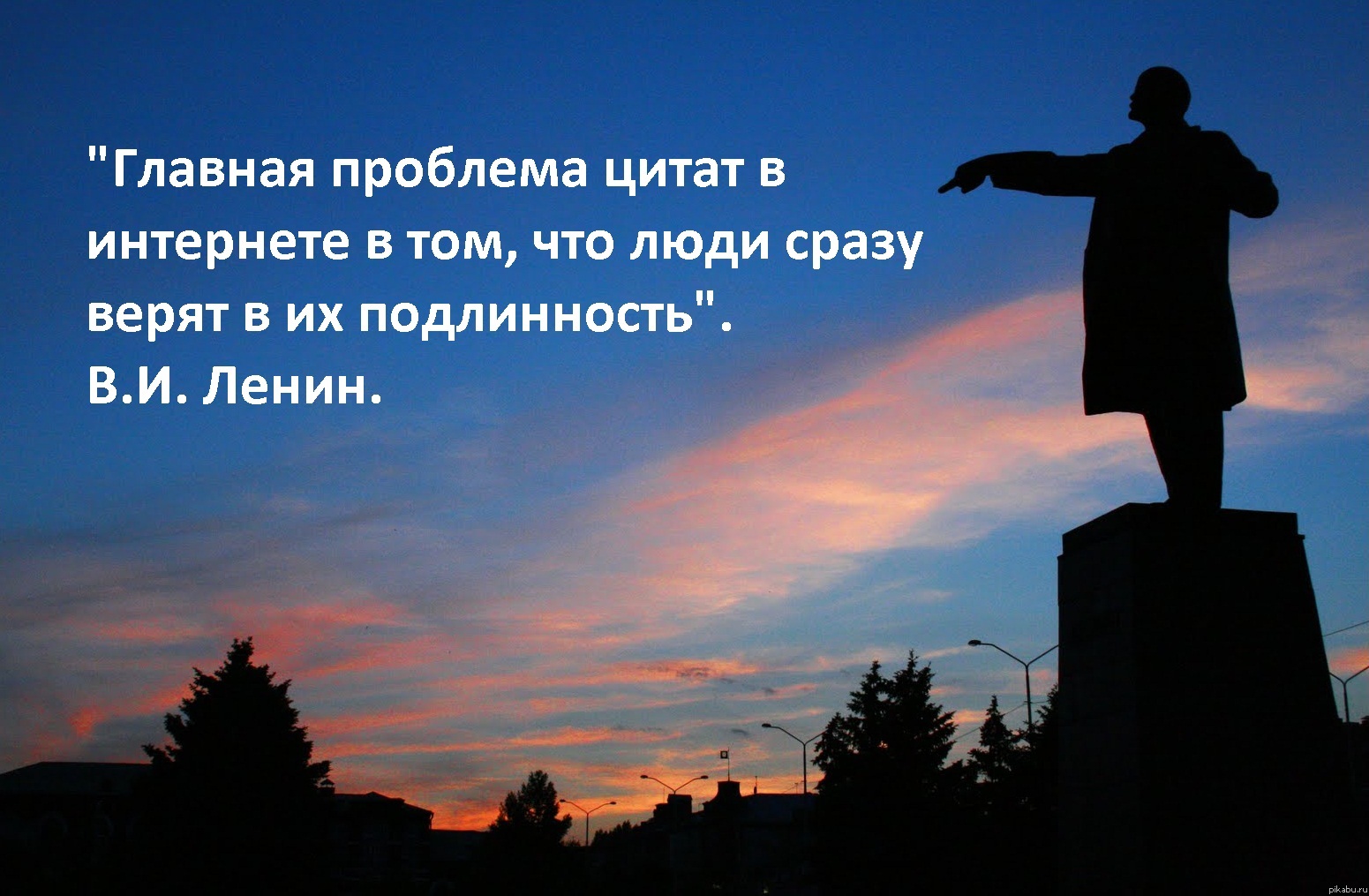 Главная проблема цитат в интернете