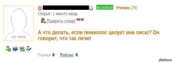 ��� ��...?