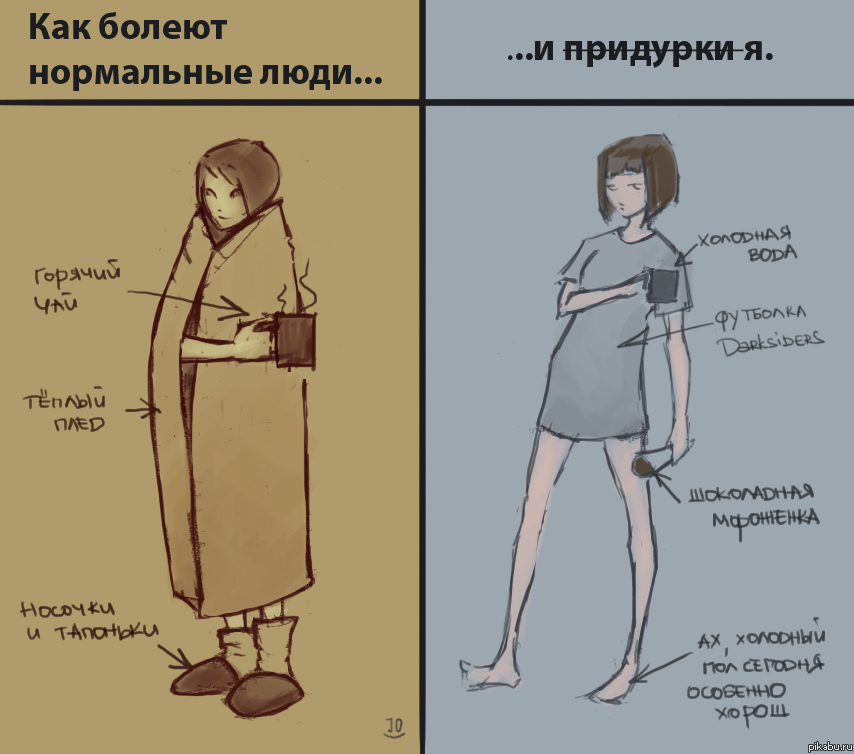 Знакомо, не правда ли?