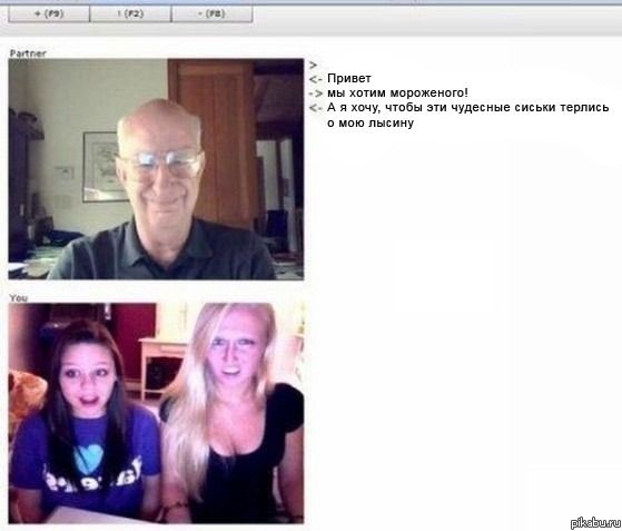 Вот чем буду заниматься в 70 лет)