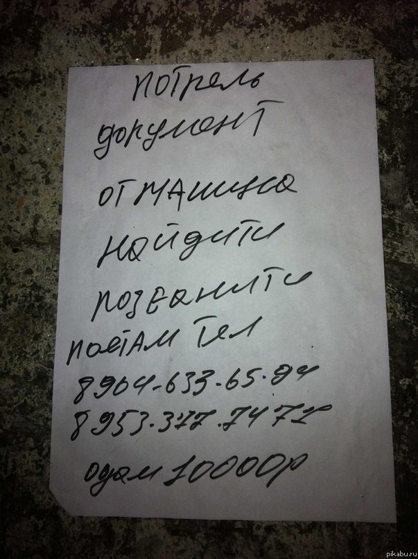 ���������� �� ���������� �������:)