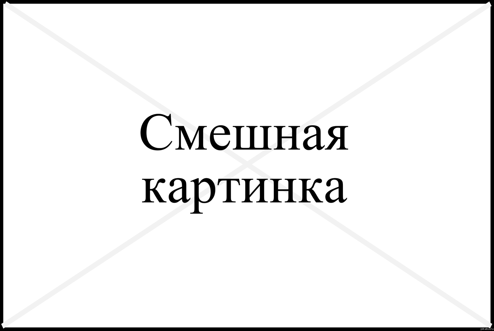 ���������� ��������.