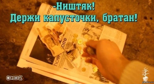 Нажми "Плюс" (+) - Оставь комментарий