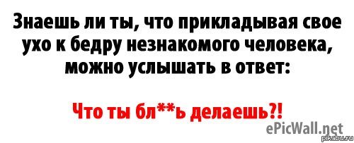 ��� �����, ���� ��������� ��� � ����� ����������� ��������?