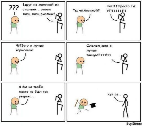 Cyanide vs ������