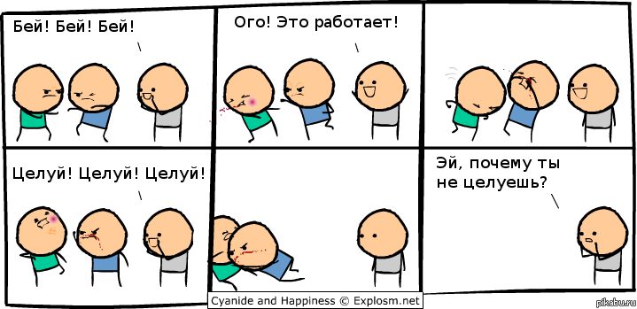 C&amp;H
