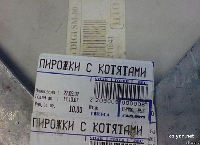 ������� o_O