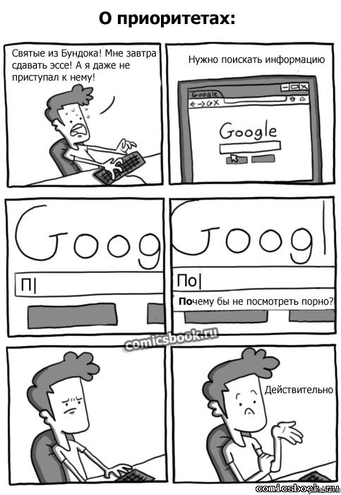 Бандиттер порно фильмі