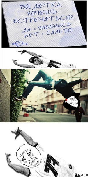 "��, �����, ������ �����������?" :D