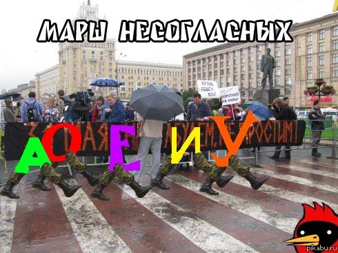 ���� �����������.