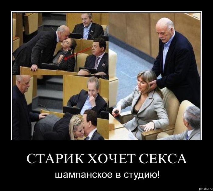 Старческий маразм