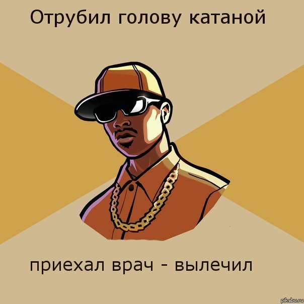 ����������, ����)