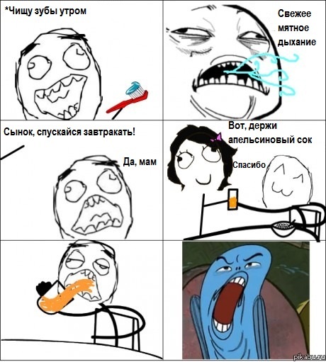 Сок на завтрак