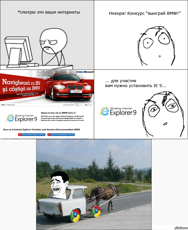 ��� Internet Explorer