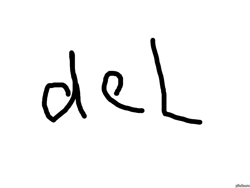 delete