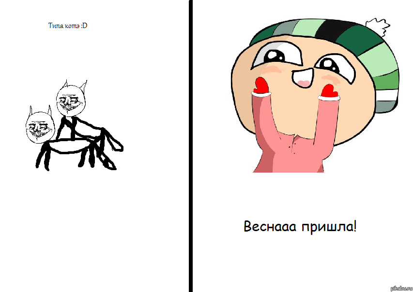 Весна пришла :D