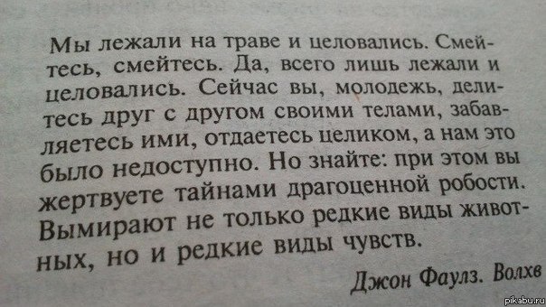 Последнее предложение очень понравилось.