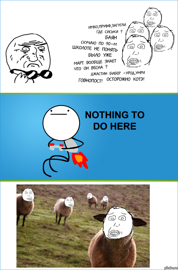 ��� ������������� ����!