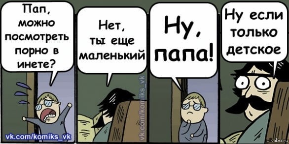 логично