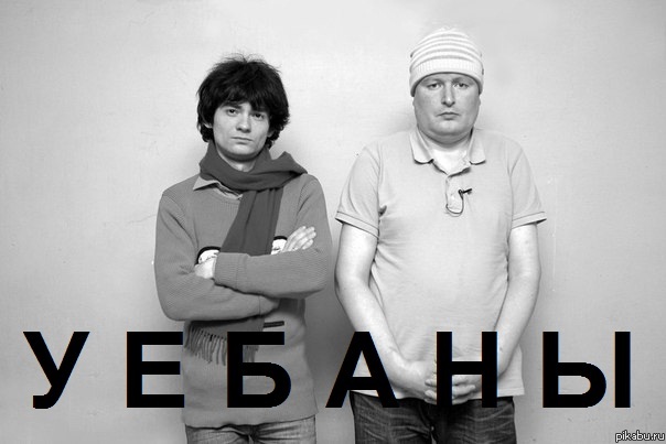 Дом 2