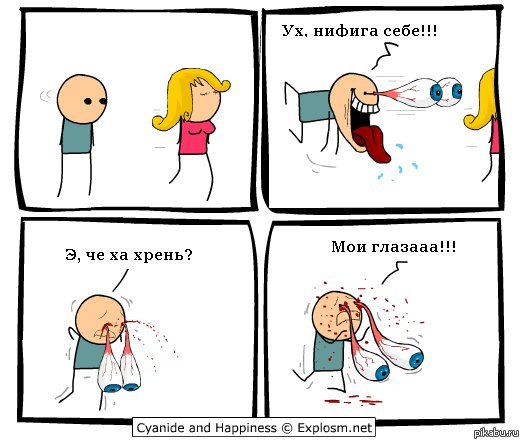 Cyanide
