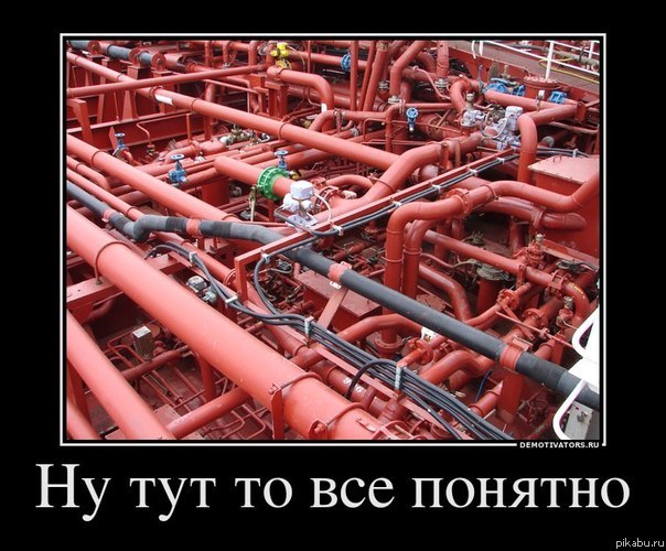 Сантехникам)))