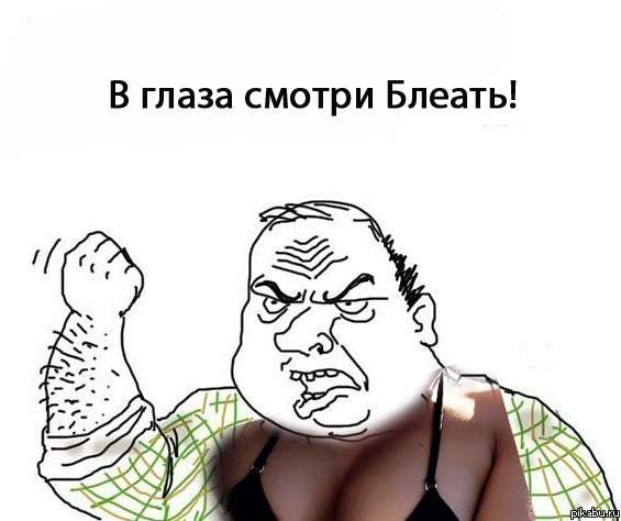 ���� �������!