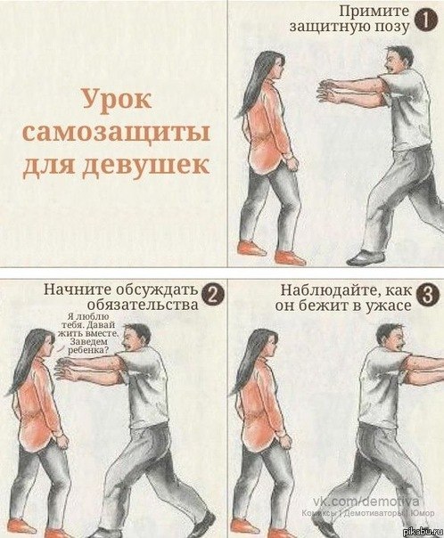 Запомнили дамы?)