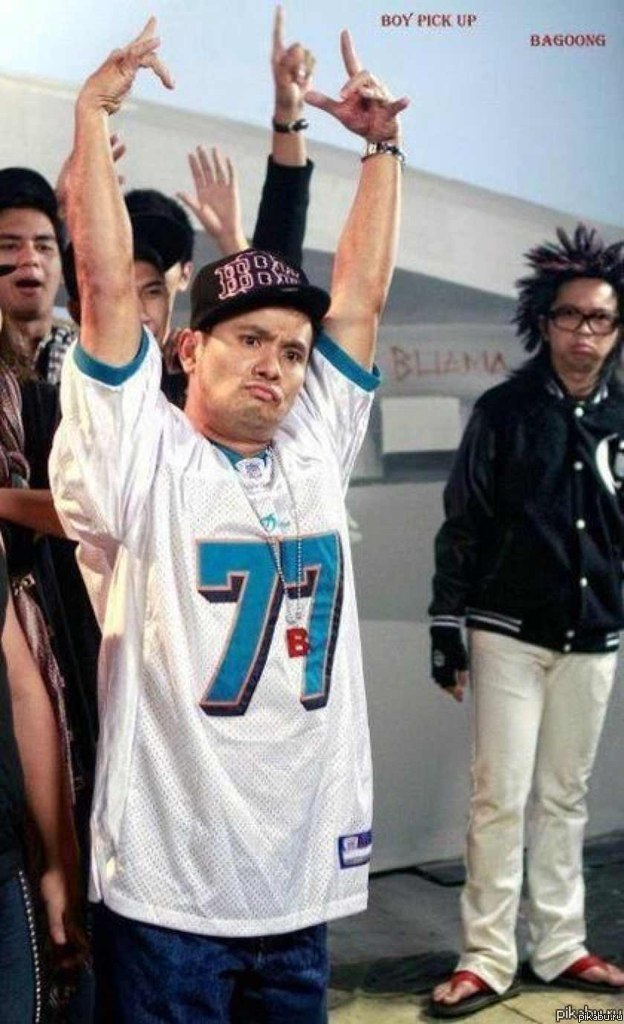 Так вот откуда он взялся!