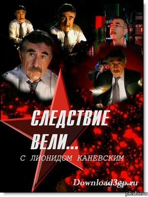 Кто ещё любит этого актёра и ведущего?